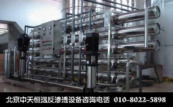 反滲透設(shè)備