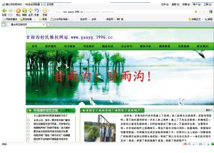 ���ˮ����ȳ���(bi��o)8�� �r(n��ng)���_�W(w��ng)վ��h(hu��n)���S��(qu��n)��