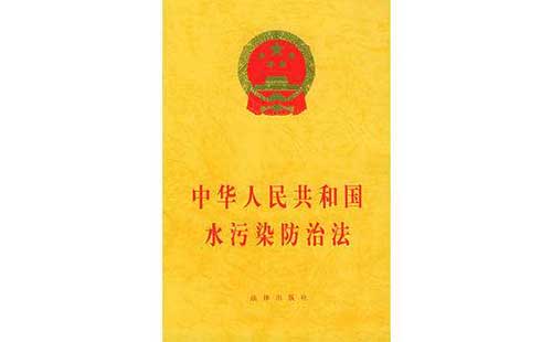 ���A���񹲺͇�ˮ��Ⱦ���η�