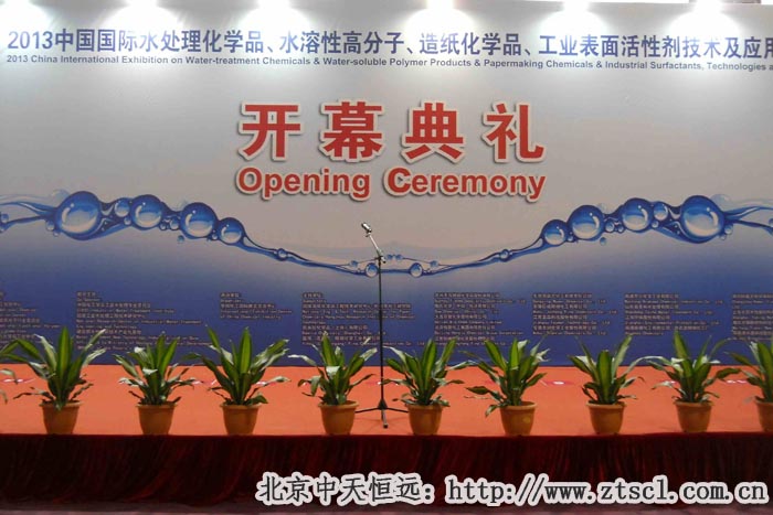 高品質(zhì)專業(yè)水展備受水處理同行矚目 高品質(zhì)專業(yè)水展備受水處理同行矚目