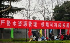 2015年3月22日第16個(gè)“世界水日”即將到來(lái) 2015年3月22日第16個(gè)“世界水日”即將到來(lái)