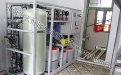 中天恒遠(yuǎn)(浙江)水處理設(shè)備公司成立 中天恒遠(yuǎn)(浙江)水處理設(shè)備公司成立