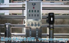 去離子水處理設施的特點讓它能夠應用于眾多行業中 去離子水處理設施的特點讓它能夠應用于眾多行業中