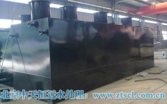 從應用方面來看edi水處理設施具備的優(yōu)勢 從應用方面來看edi水處理設施具備的優(yōu)勢