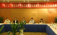 “十三五”將水處理設備行業(yè)推至風頭浪尖 “十三五”將水處理設備行業(yè)推至風頭浪尖