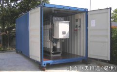 北京中天恒遠從“海水制鹽”轉(zhuǎn)變?yōu)椤昂K越稹? title=