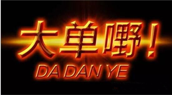 回顧2016年受關注的一大波億元環保項目(圖文) 回顧2016年受關注的一大波億元環保項目(圖文)