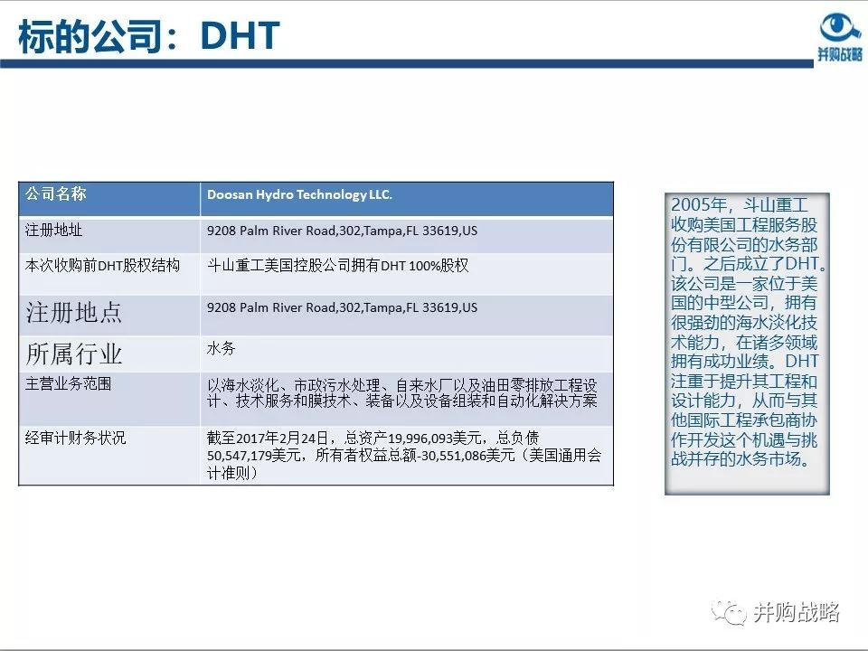 �h���ИI�о��c��ُ������Ƚ��x