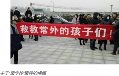 關于環保 日本人能教給中國些什么? 關于環保 日本人能教給中國些什么?