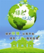 �P�c2017 �h(hu��n)����ˮ��(zh��n)�u���ИI(y��)���R