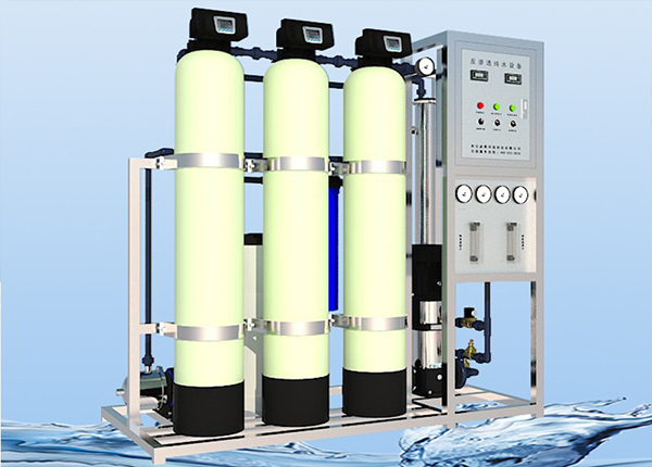 RO反滲透水處理設備